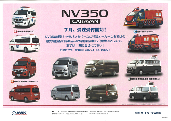 V^NV350Lo